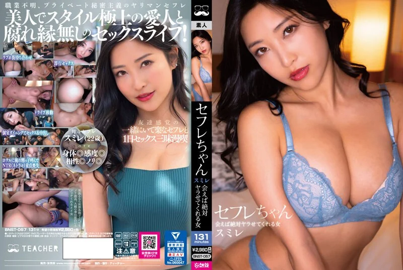 ROYD-116 朝起きたら部屋に浴衣がはだけた後輩女子社員！いつも生意気で悪態ばかりついてくるのに、甘えてきたので…